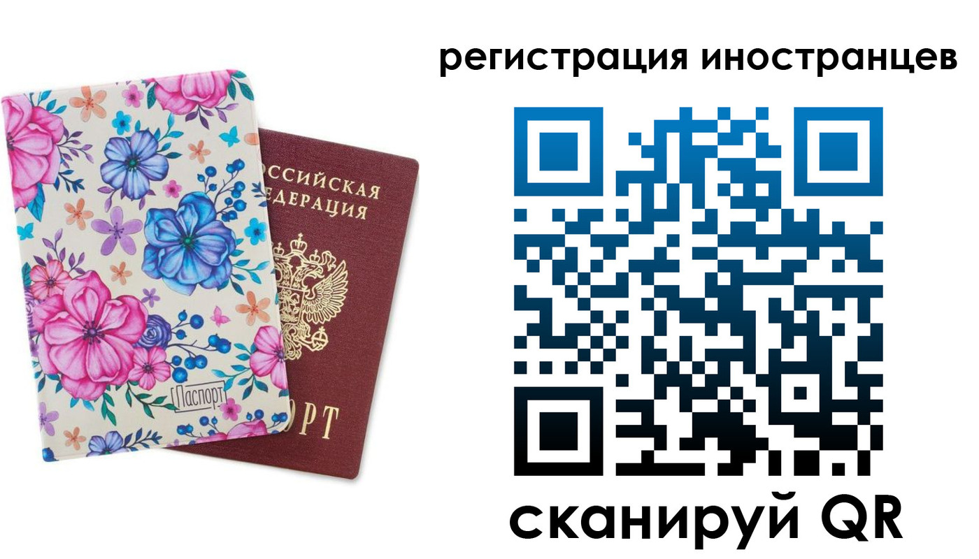 прописка гарантия в Радужном
