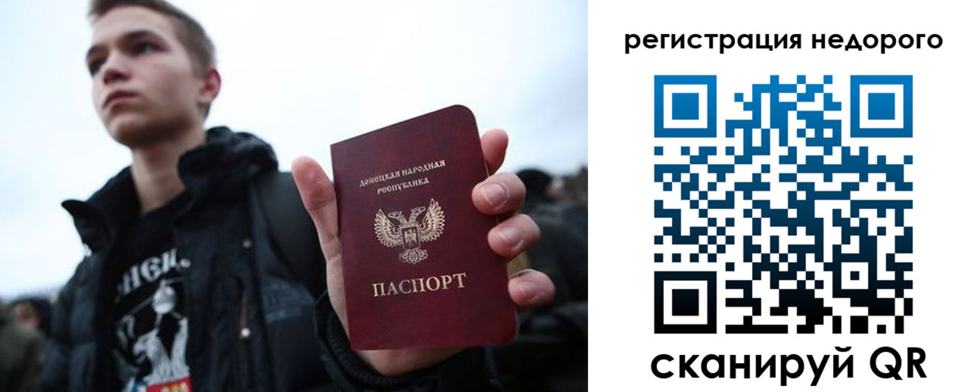 временная регистрация законно в Радужном