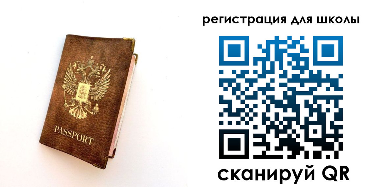 где прописаться в Радужном