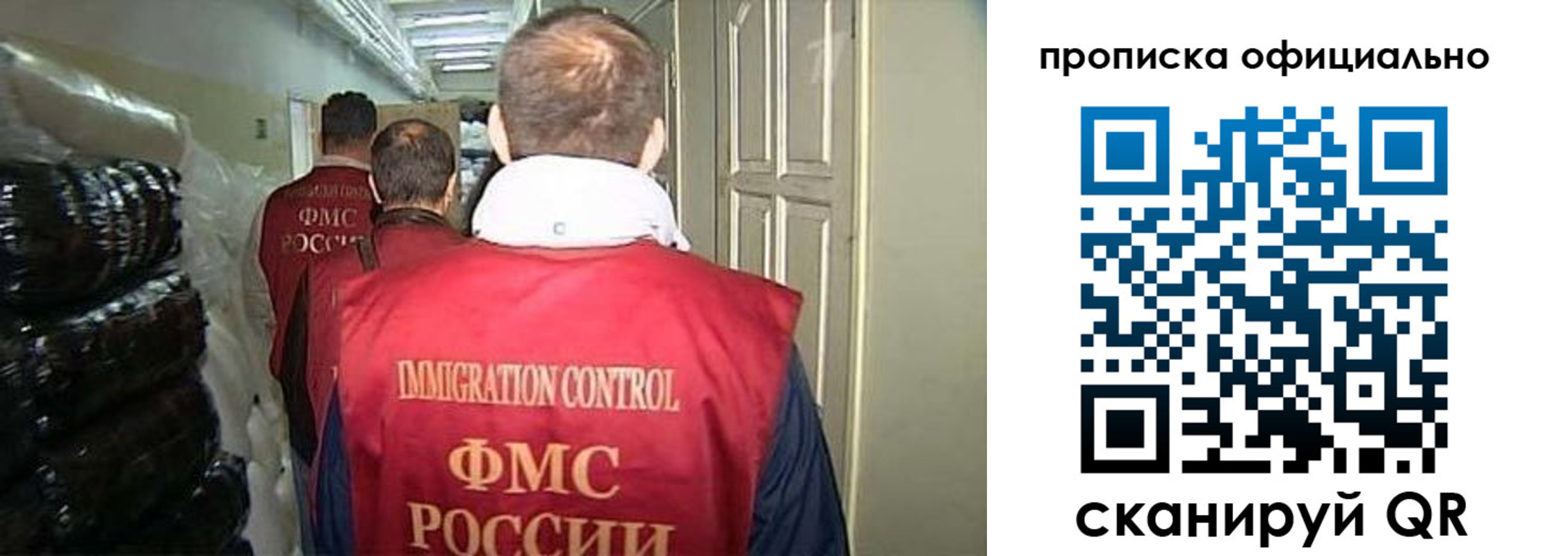 найти адрес прописки в Радужном